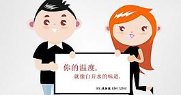 矢量人物 指示牌圖片