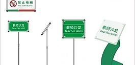 水牌指示牌標(biāo)示牌圖片