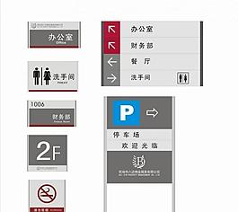 標(biāo)識(shí)牌圖片