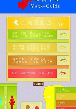 标牌设计图片
