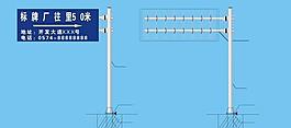 路牌图片