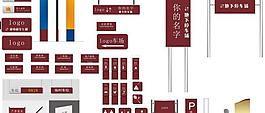 牌子標識圖片