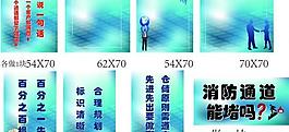 辦公室標語圖片
