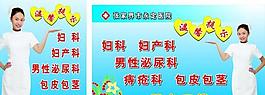 溫馨提示圖片