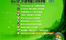 windows系統安裝背景圖設計