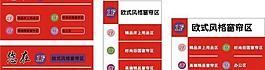 商場樓層指引圖圖片
