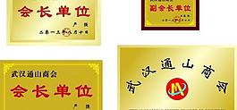 銅牌獎牌圖片