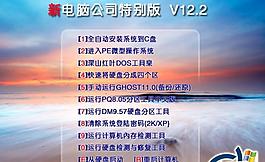 windows系統安裝背景圖設計
