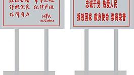 廣場介紹牌 題詞圖片