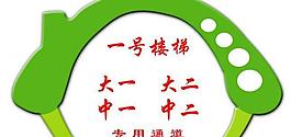 卡通小屋图片