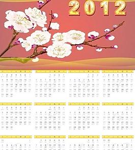 2012挂历图片