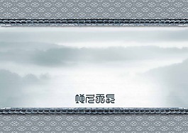 祥云 天空