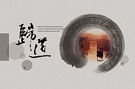 歸到