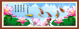 荷花掛畫