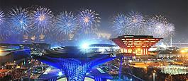 中國上海世博會(huì)煙火夜景
