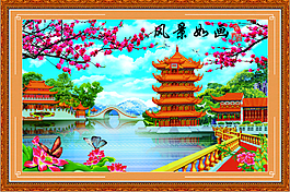风景画
