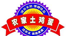 農副產品logo