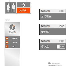 吊牌標(biāo)示牌圖片
