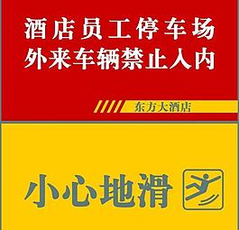 停車場圖片