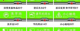 保管貴重物品圖片