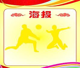 海報圖片