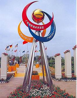 園林圖片