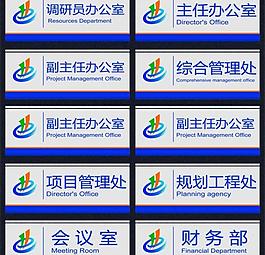門牌圖片