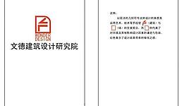 標(biāo)志設(shè)計(jì)