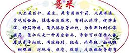 散貨柜臺標(biāo)貼