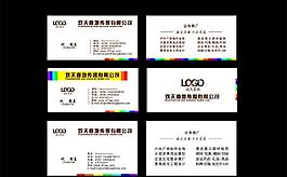 名片設(shè)計圖片