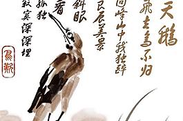国画源文件