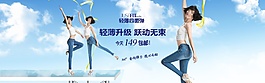 活动海报夏天蓝天白云