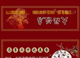 火柴模板