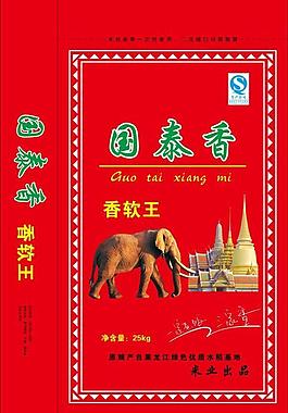 國泰香大米包裝矢量圖  AI