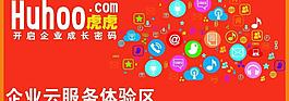 矢量平面設(shè)計(jì)海報(bào)圖片