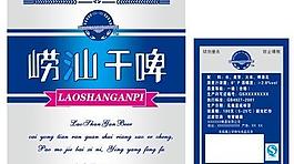 嶗山干