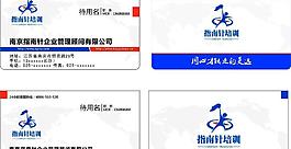 名片圖片