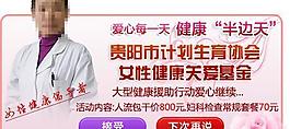 醫院商務通