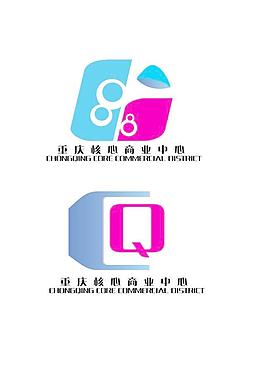 重慶商業中心LOGO