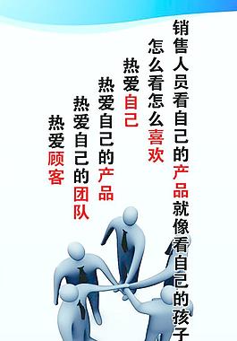 企业文化