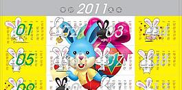 2011卡通年歷PSD分層模板