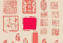 矢量印章
