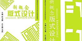 封面图片