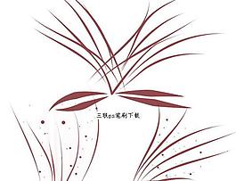 線條ps筆刷
