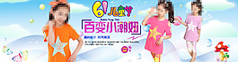 兒童節(jié)海報(bào)