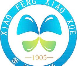 蕭峰小學logo