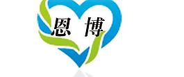 恩博logo
