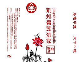 濕巾包裝圖片