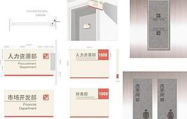 御景東方導視系統設計