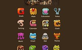 怪物圖標(biāo)